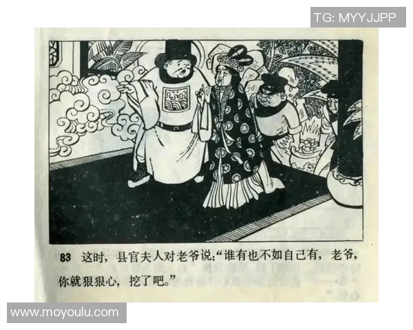 安养人参与仁川大象的奇妙对话与文化交融探秘
